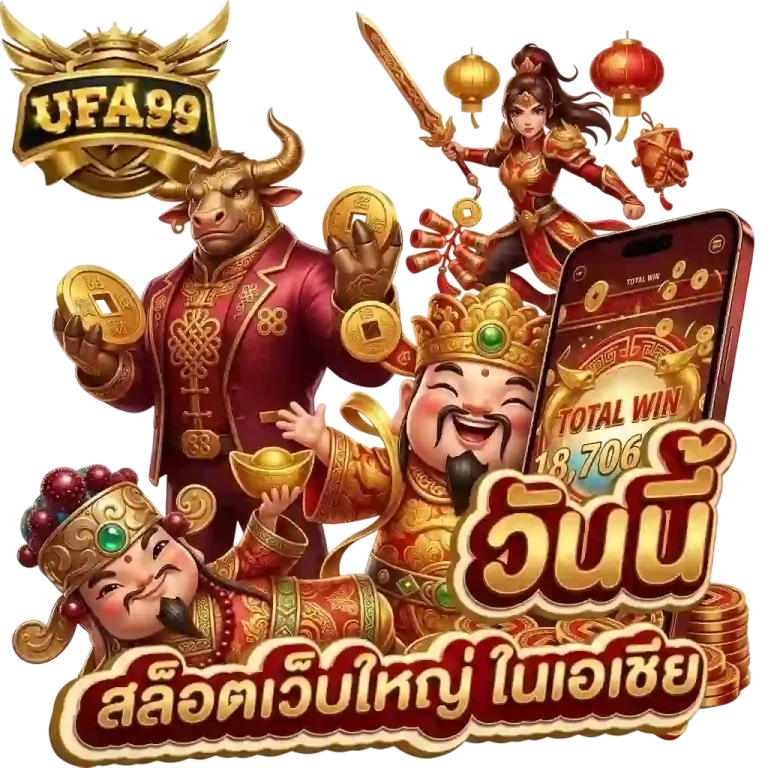 ufa99 สล็อตเว็บใหญ่-Mobile